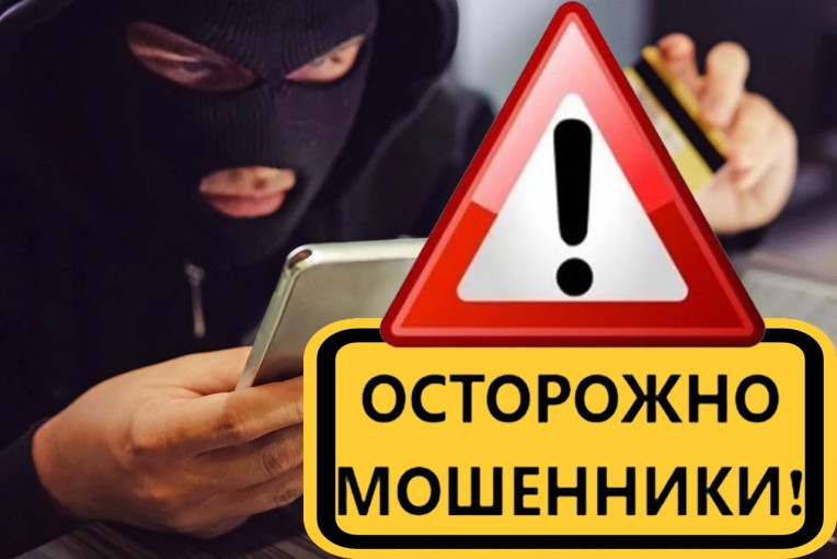 Прокуратура предупреждает Прокуратура предупреждает.