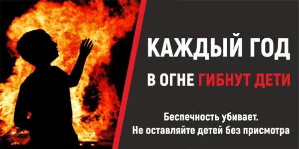 Памятки по пожарной безопасности! Памятки по пожарной безопасности!.